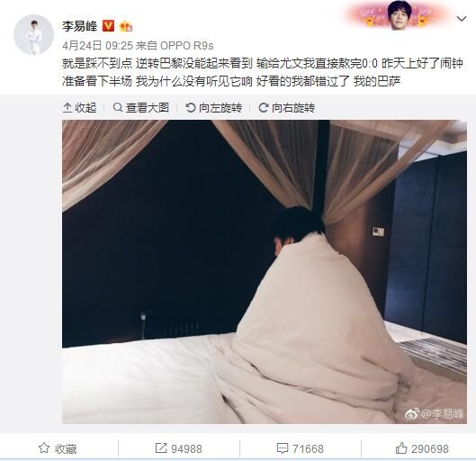 我认为有了他和埃里克森在球队中，会带来更多的创造力，也会增加球队实力。